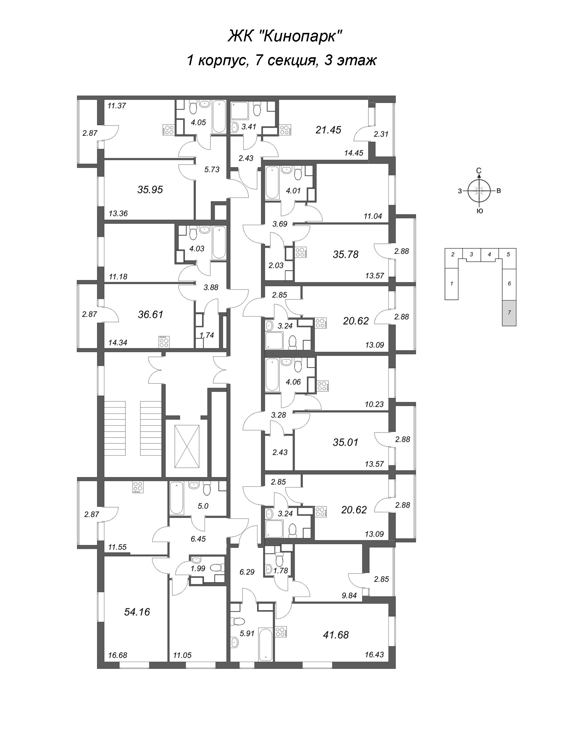 2-комнатная квартира, 54.16 м² в ЖК "Кинопарк" - планировка этажа
