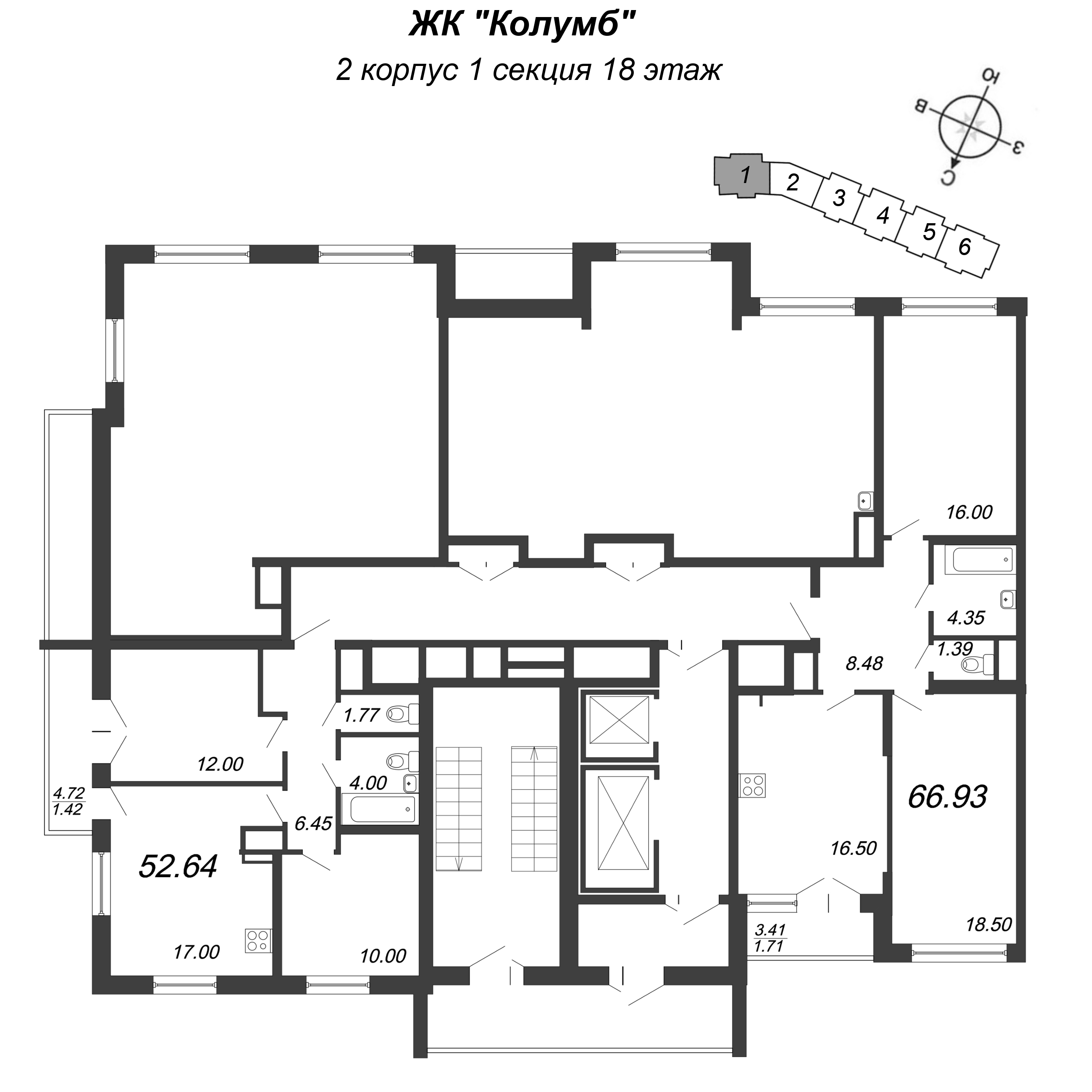 3-комнатная (Евро) квартира, 52.64 м² - планировка этажа