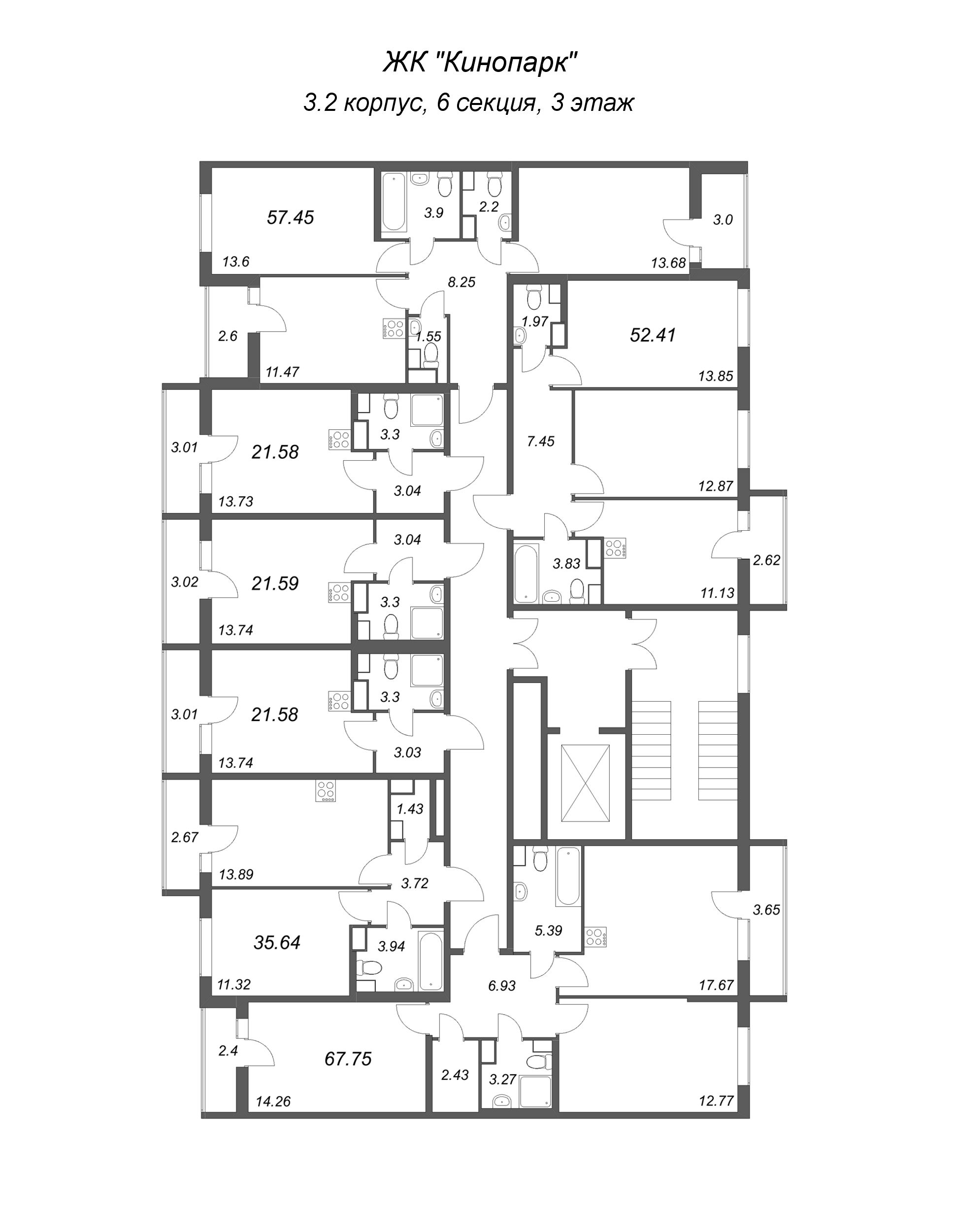 2-комнатная квартира, 52.41 м² в ЖК "Кинопарк" - планировка этажа