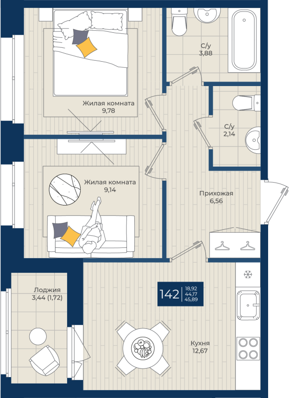 2-комнатная квартира, 45.89 м² в ЖК "Новатория" - планировка, фото №1