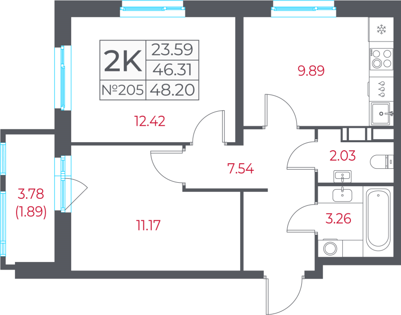 2-комнатная квартира, 48.2 м² в ЖК "Город-спутник Южный" - планировка, фото №1