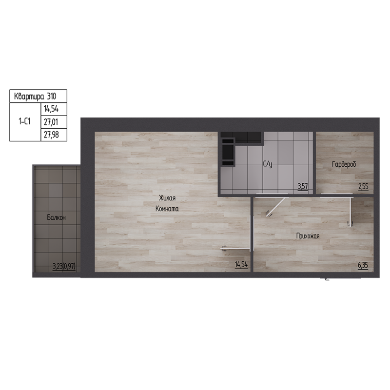 Квартира-студия, 27.98 м² в ЖК "Сертолово Парк" - планировка, фото №1