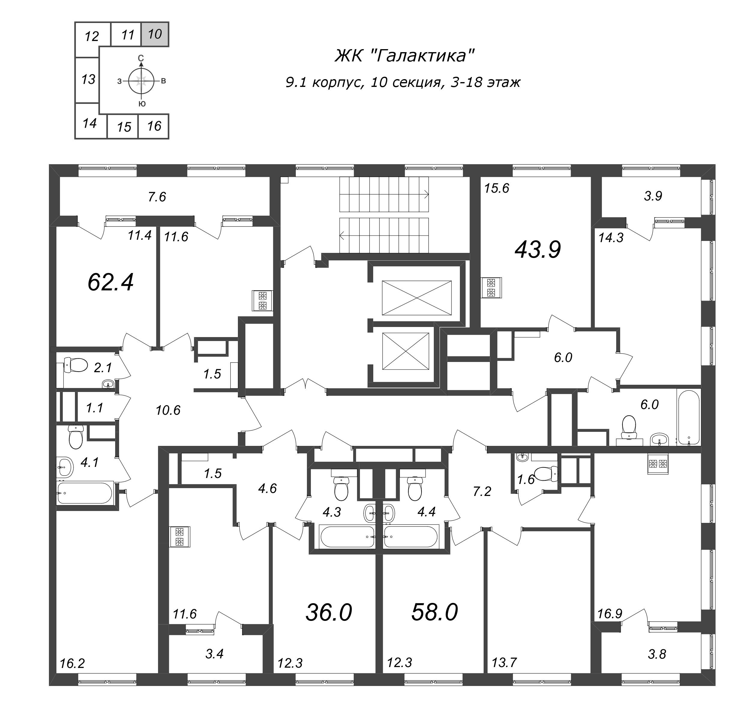 1-комнатная квартира, 36.2 м² - планировка этажа