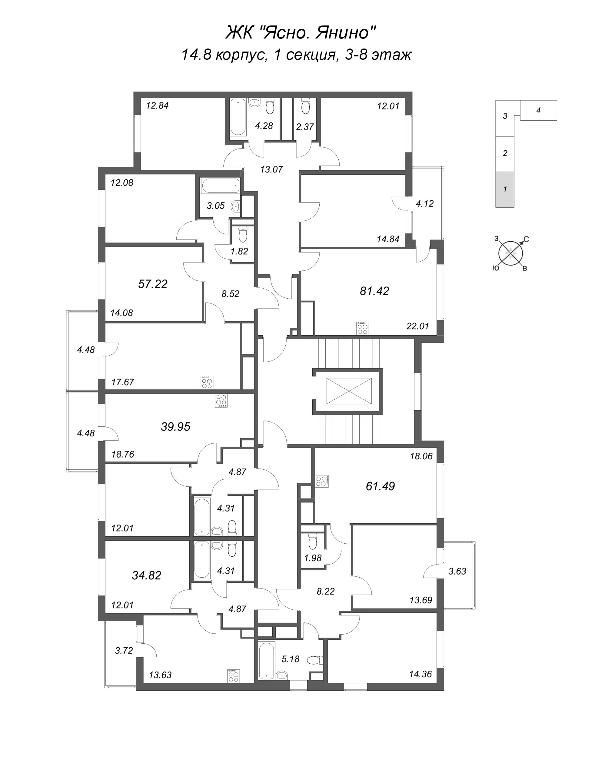 1-комнатная квартира, 34.82 м² в ЖК "Ясно.Янино" - планировка этажа