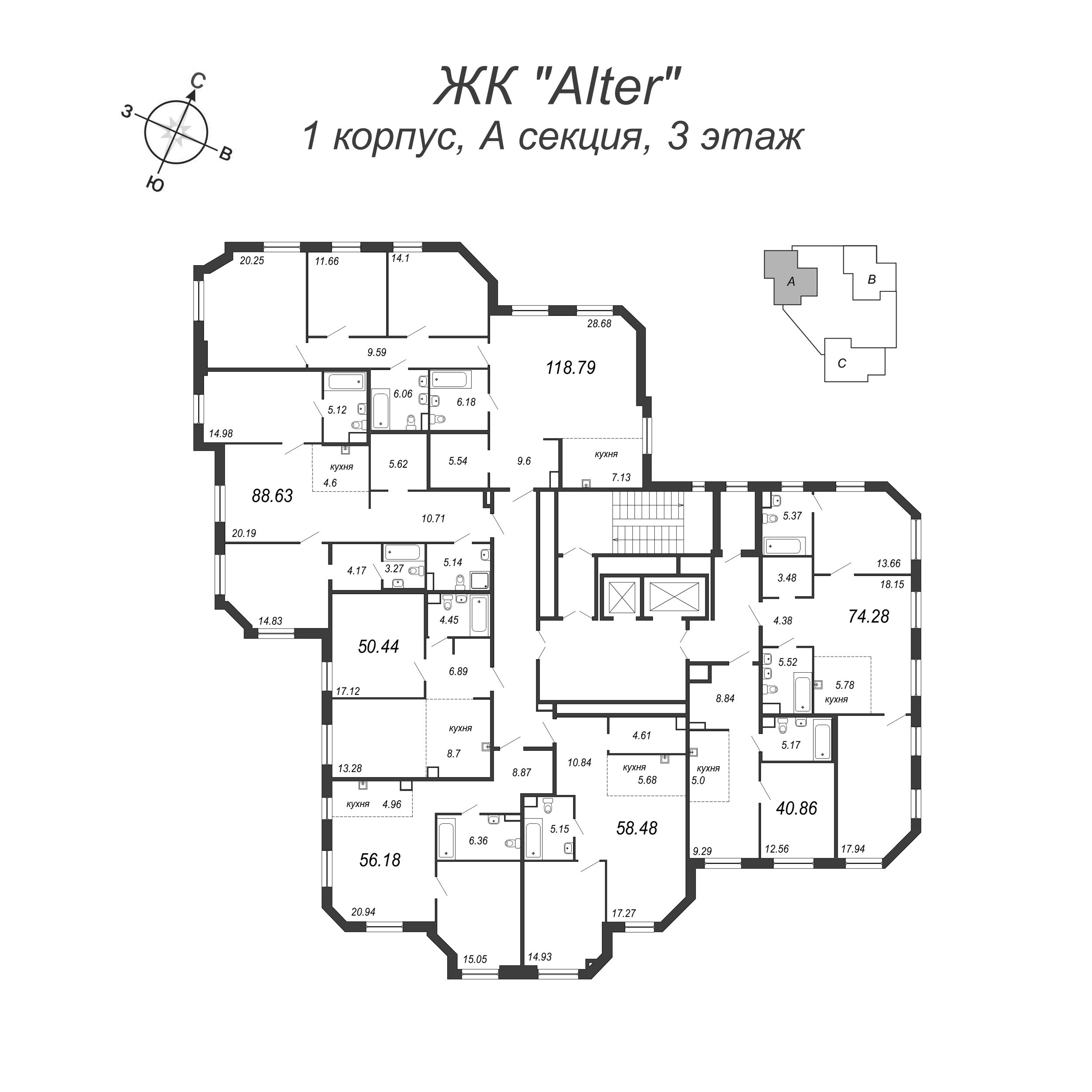 4-комнатная (Евро) квартира, 118.79 м² - планировка этажа