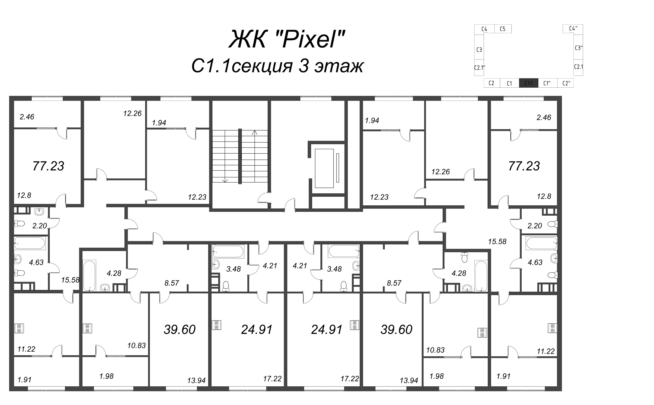 1-комнатная квартира, 42.11 м² в ЖК "Pixel" - планировка этажа