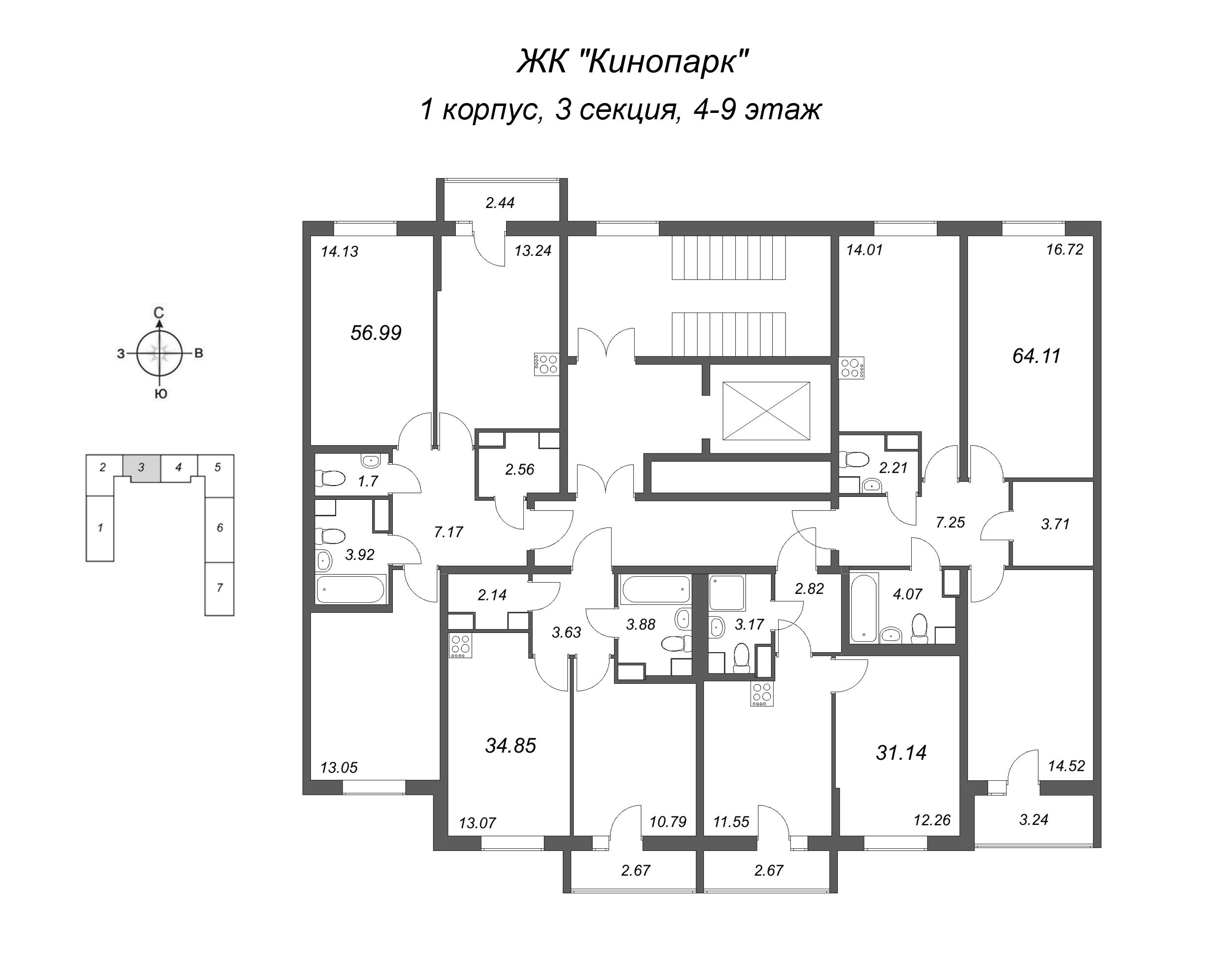 1-комнатная квартира, 31.14 м² в ЖК "Кинопарк" - планировка этажа