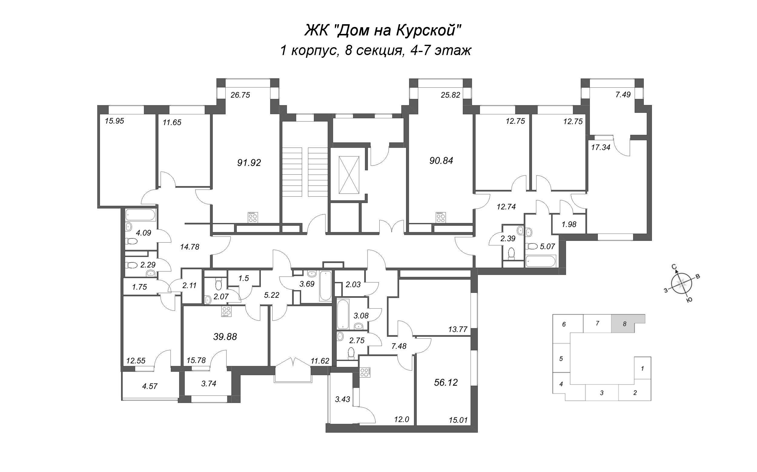 2-комнатная квартира, 56.12 м² в ЖК "Дом на Курской" - планировка этажа