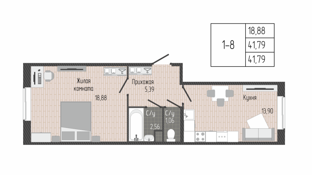 1-комнатная квартира, 41.79 м² - планировка, фото №1
