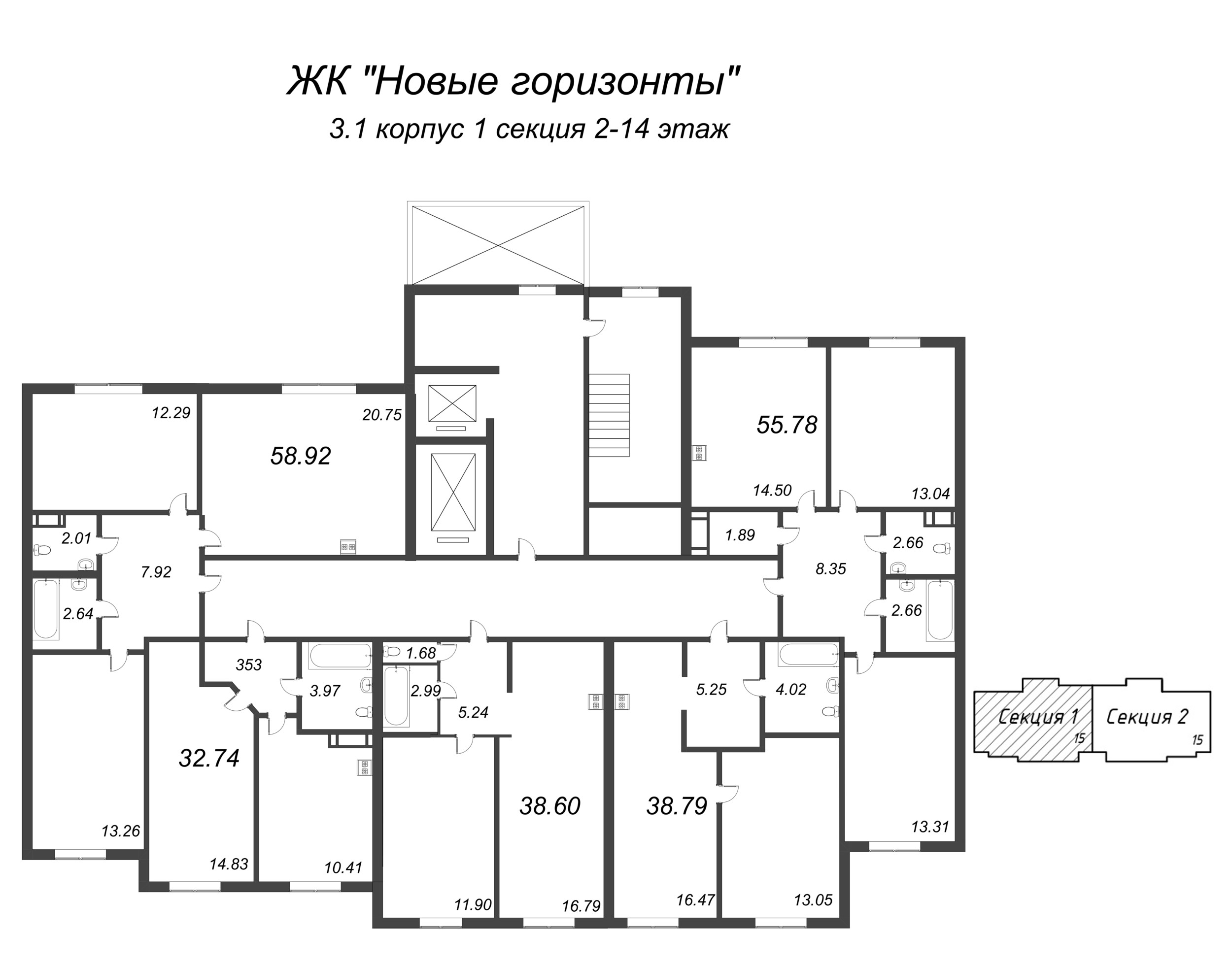 3-комнатная (Евро) квартира, 58.92 м² в ЖК "Новые горизонты" - планировка этажа
