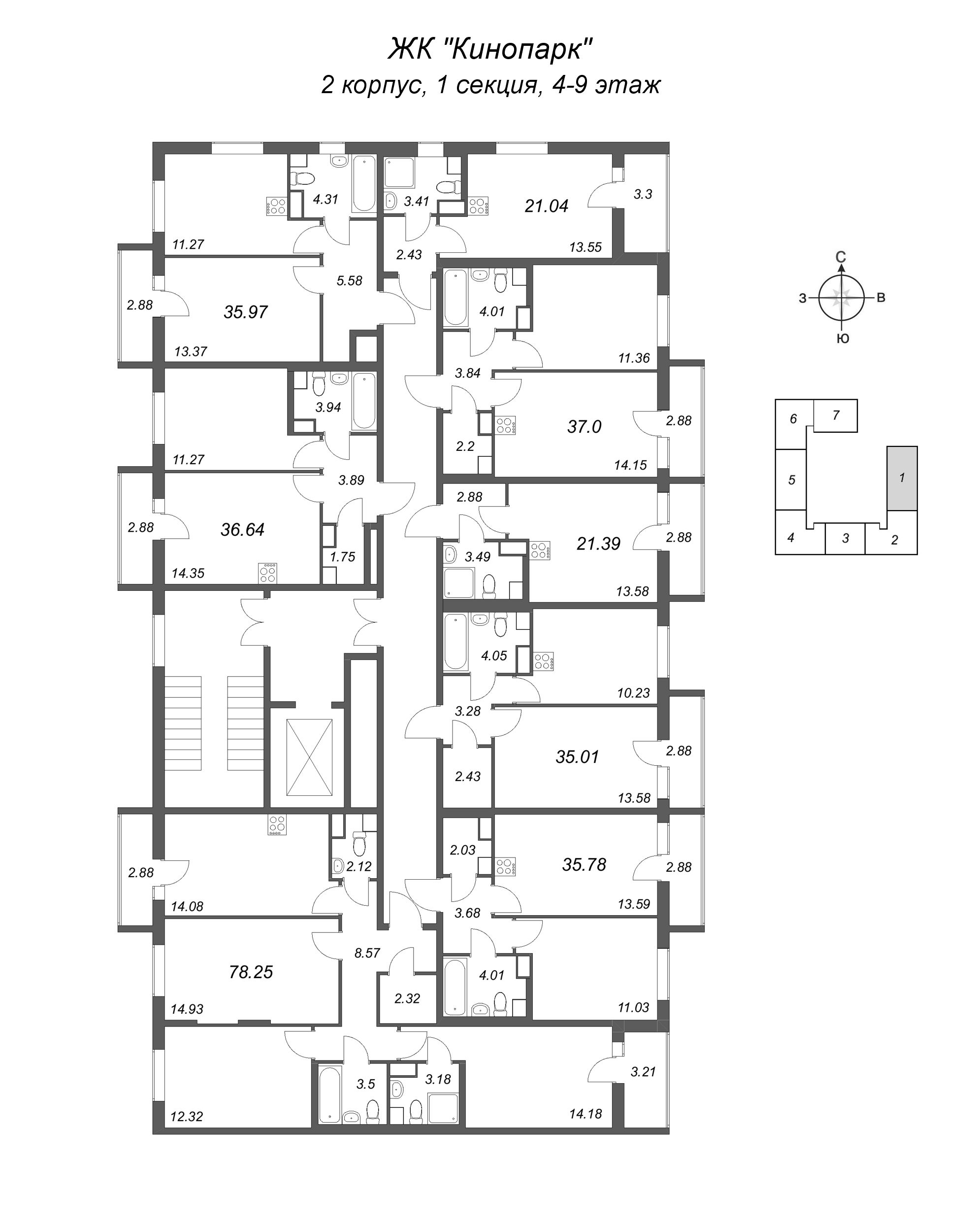 3-комнатная квартира, 78.25 м² в ЖК "Кинопарк" - планировка этажа