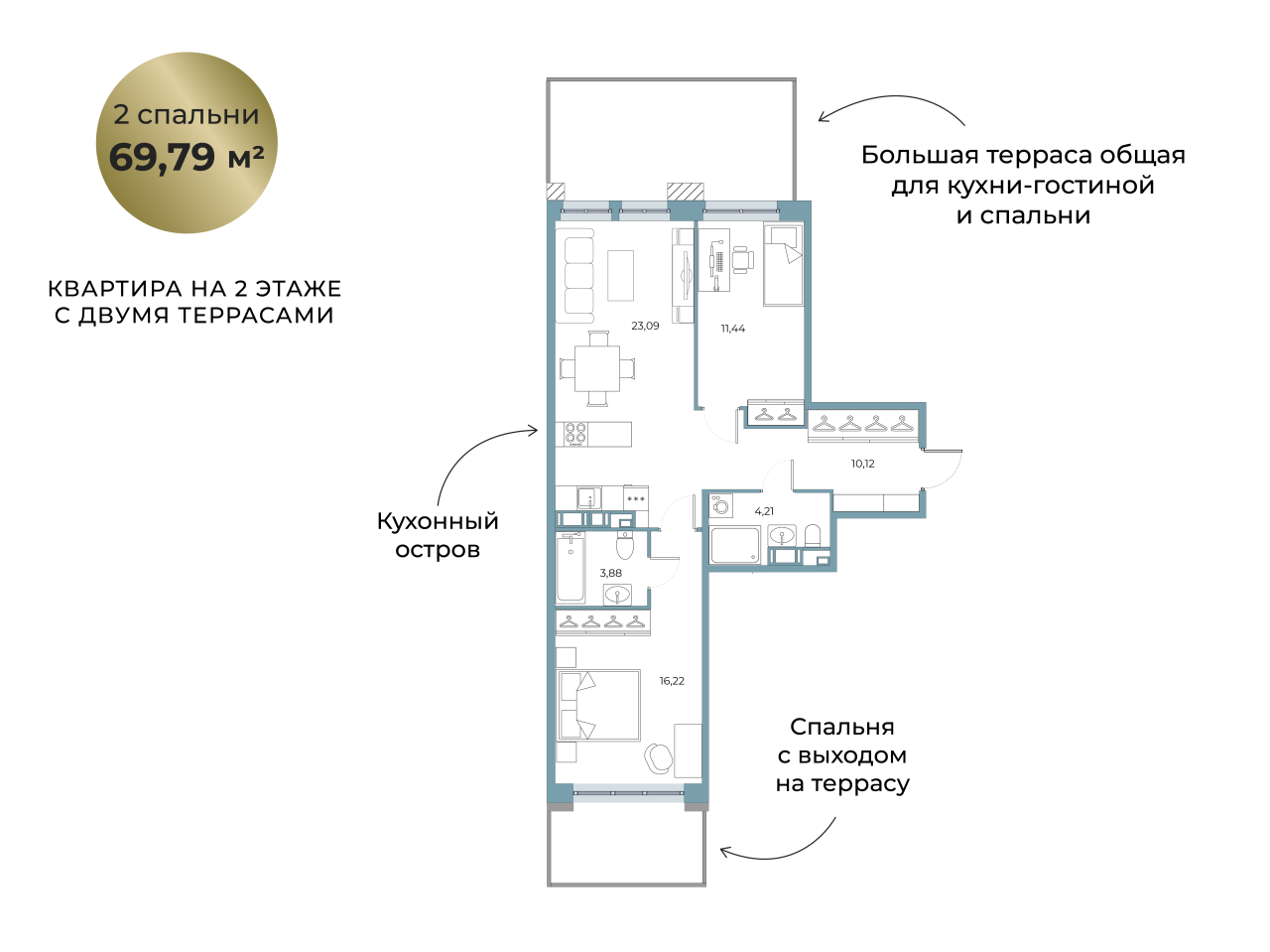 3-комнатная (Евро) квартира, 69.79 м² в ЖК "Взлётная 16" - планировка, фото №1