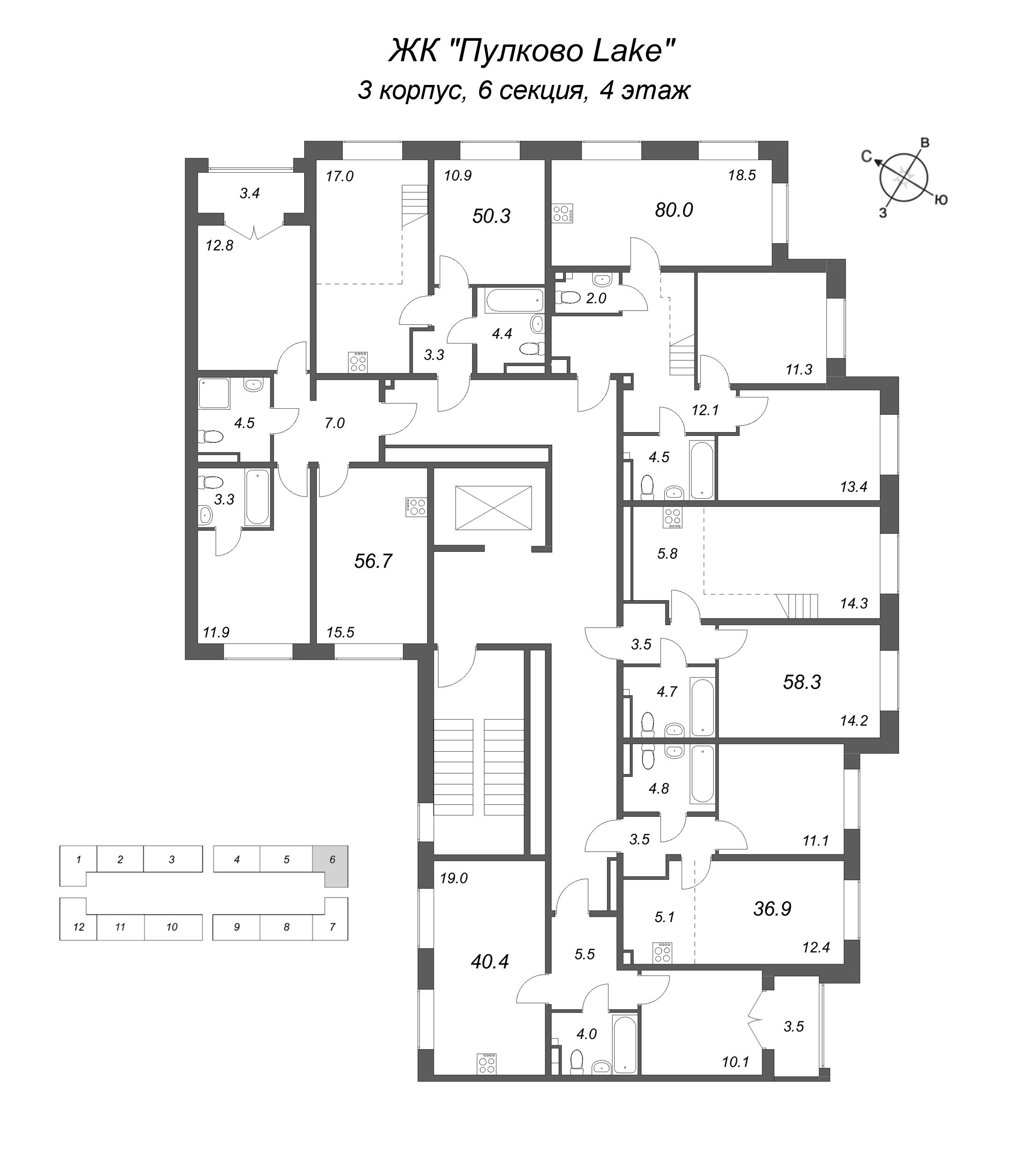 3-комнатная (Евро) квартира, 58.3 м² в ЖК "Пулково Lake" - планировка этажа