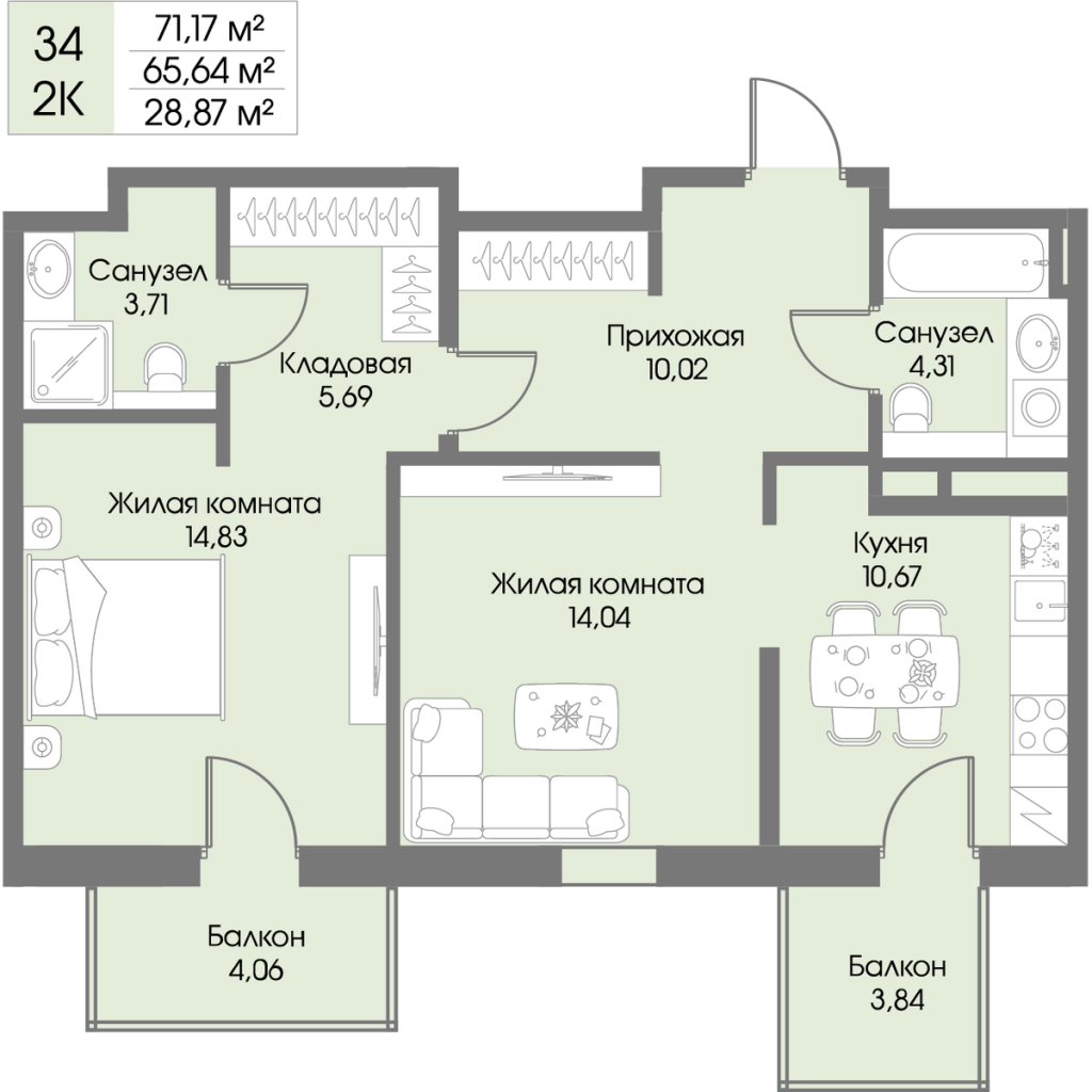 2-комнатная квартира, 65.64 м² в ЖК "Рощино Residence" - планировка, фото №1