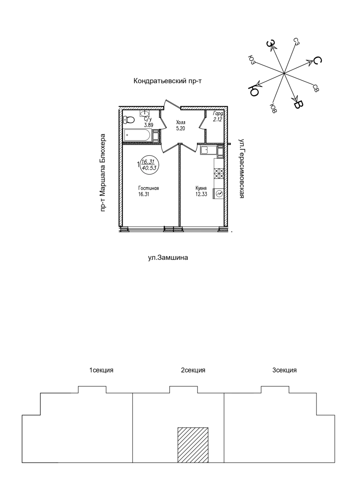 1-комнатная квартира, 39.85 м² в ЖК "Уют" - планировка, фото №1