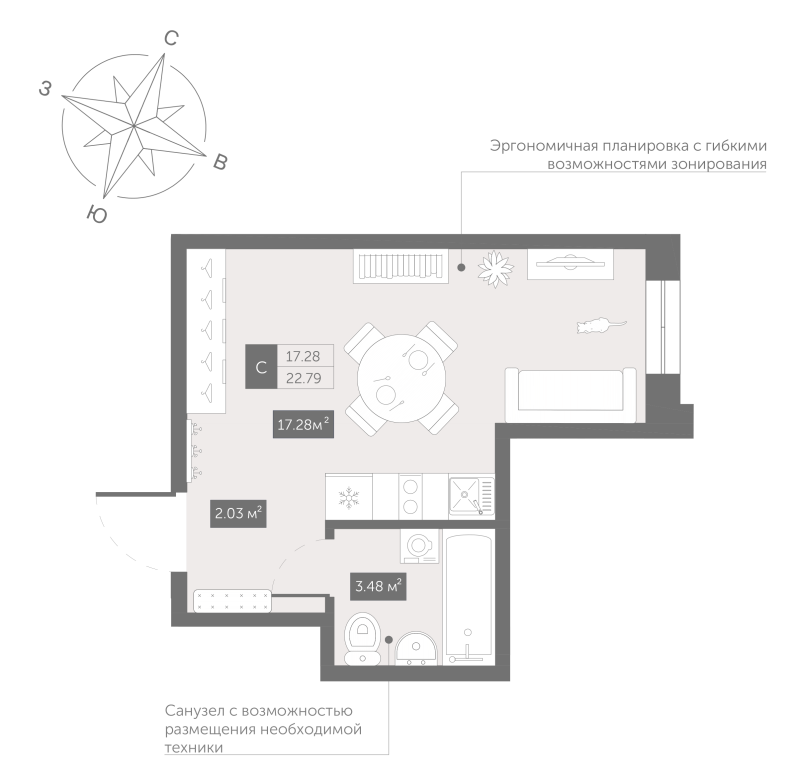 Квартира-студия, 22.79 м² - планировка, фото №1