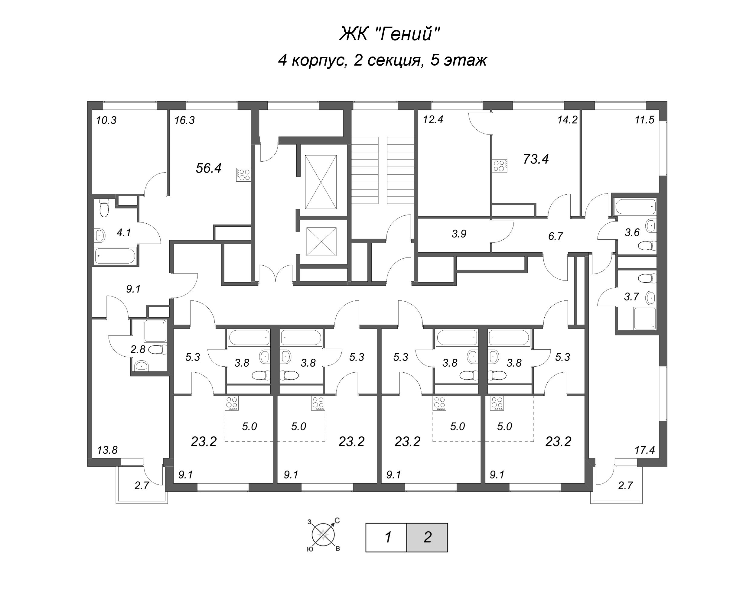 Квартира-студия, 23.2 м² в ЖК "Гений" - планировка этажа