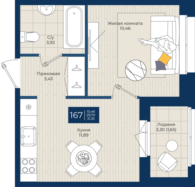 1-комнатная квартира, 31.35 м² - планировка, фото №1