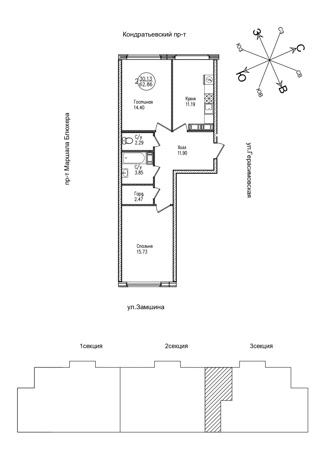 2-комнатная квартира, 61.83 м² в ЖК "Уют" - планировка, фото №1