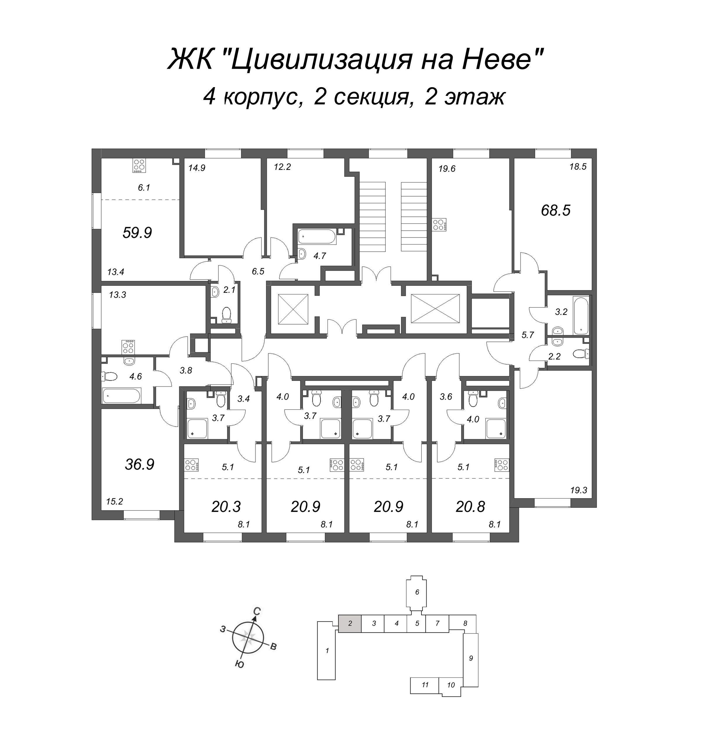 3-комнатная (Евро) квартира, 68.5 м² - планировка этажа