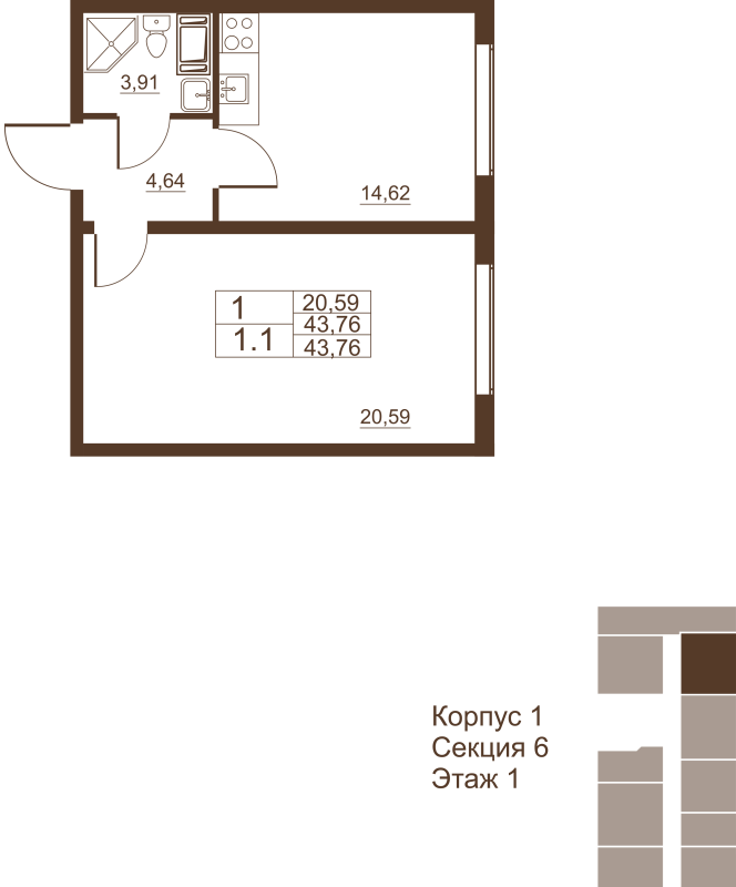 1-комнатная квартира, 43.76 м² в ЖК "Полёт" - планировка, фото №1