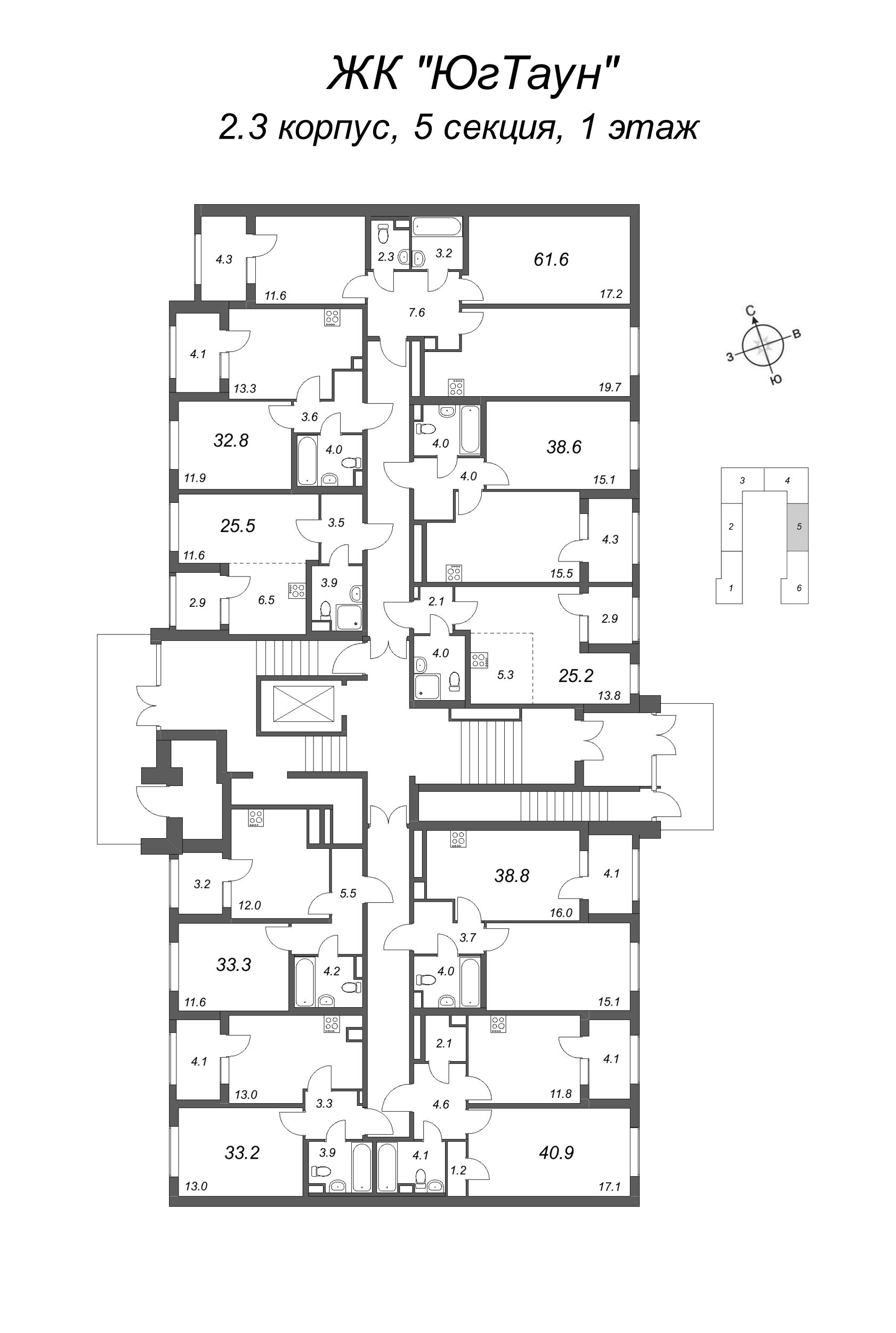 Квартира-студия, 25.2 м² в ЖК "ЮгТаун" - планировка этажа