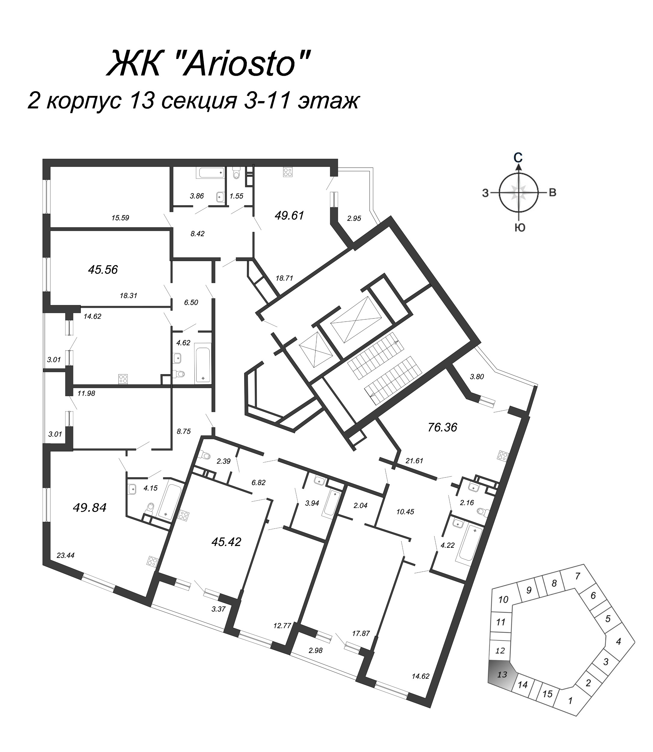 2-комнатная (Евро) квартира, 45.42 м² в ЖК "Ariosto" - планировка этажа