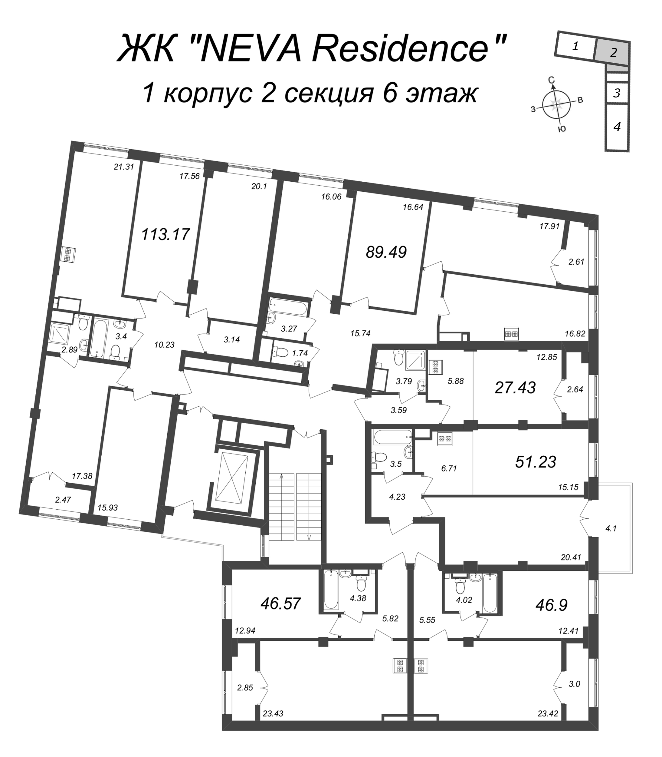 4-комнатная (Евро) квартира, 89.49 м² - планировка этажа