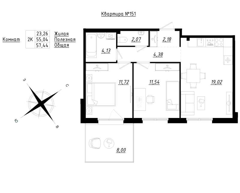 3-комнатная (Евро) квартира, 57.44 м² в ЖК "Счастье 2.0" - планировка, фото №1