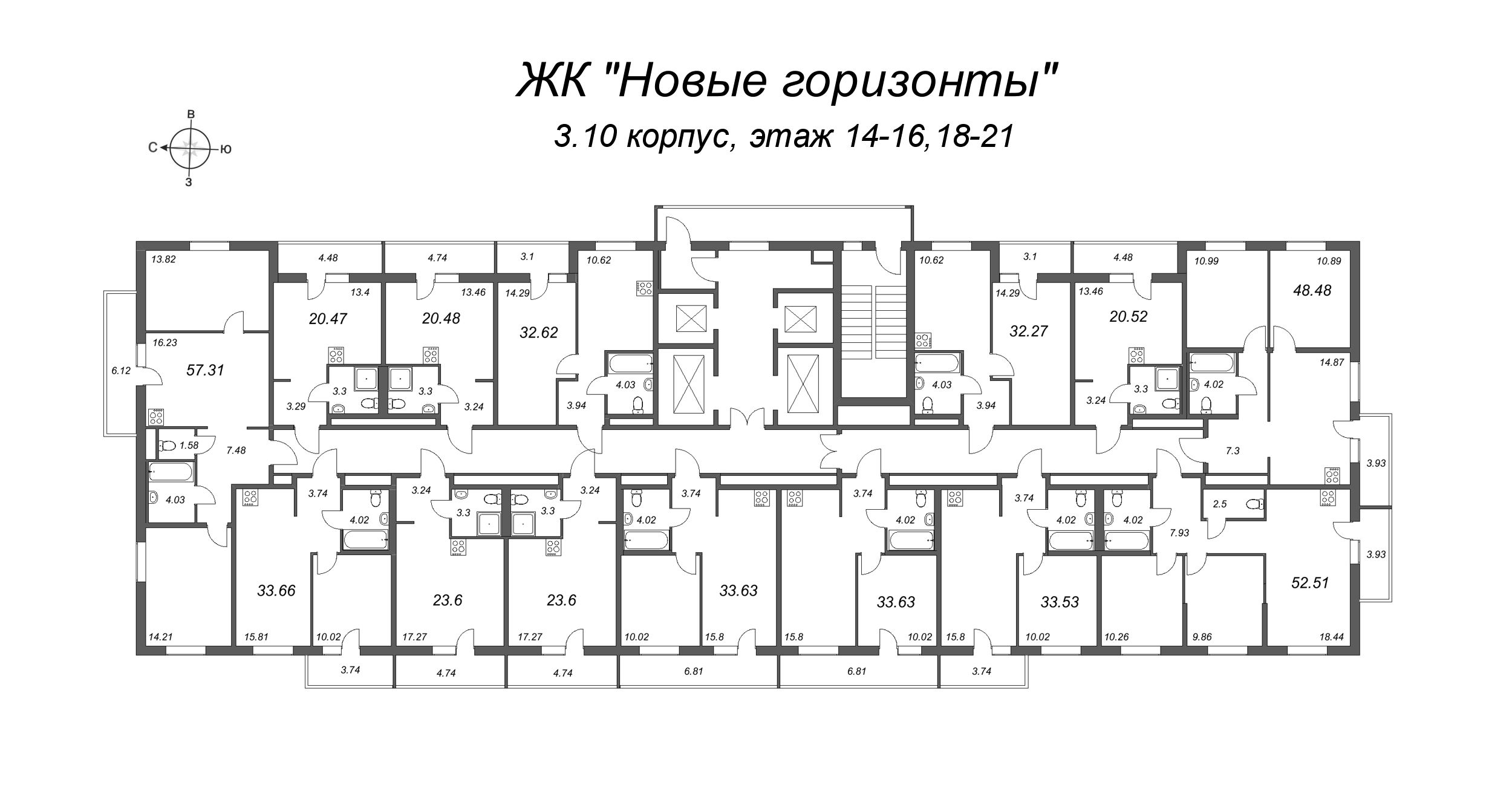 3-комнатная (Евро) квартира, 57.31 м² - планировка этажа