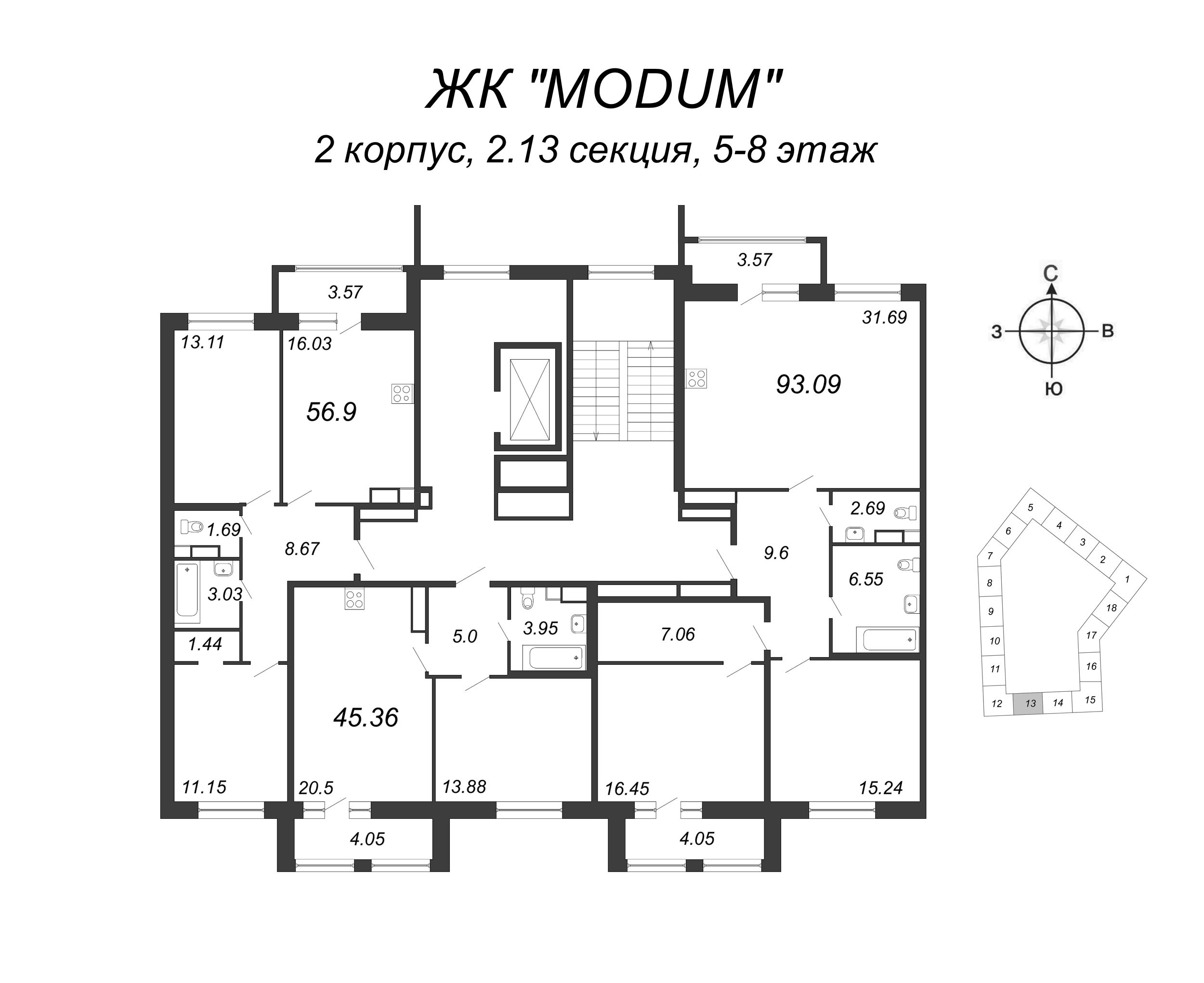 3-комнатная (Евро) квартира, 93.09 м² в ЖК "Modum" - планировка этажа