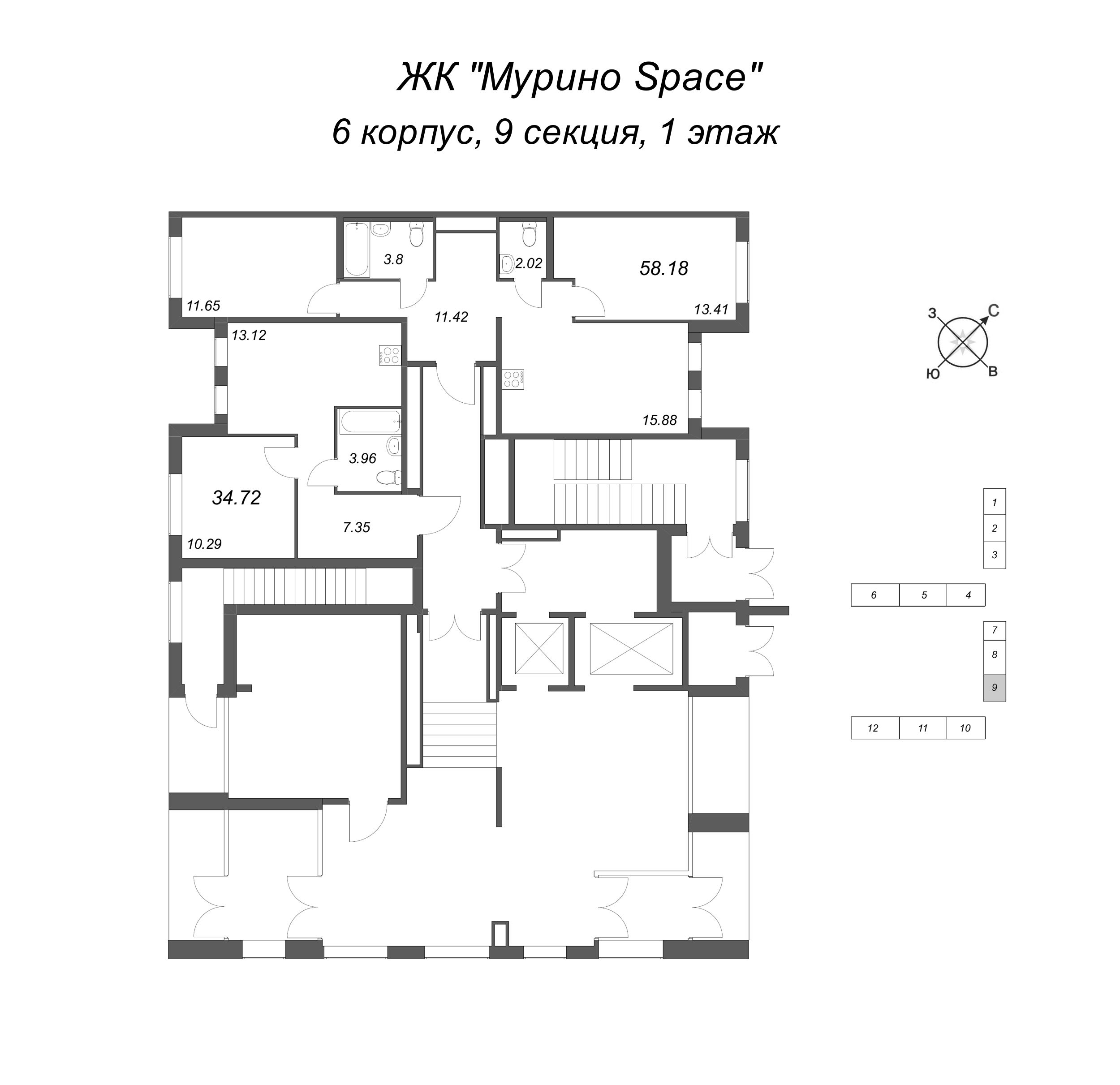 1-комнатная квартира, 34.72 м² в ЖК "Мурино Space" - планировка этажа