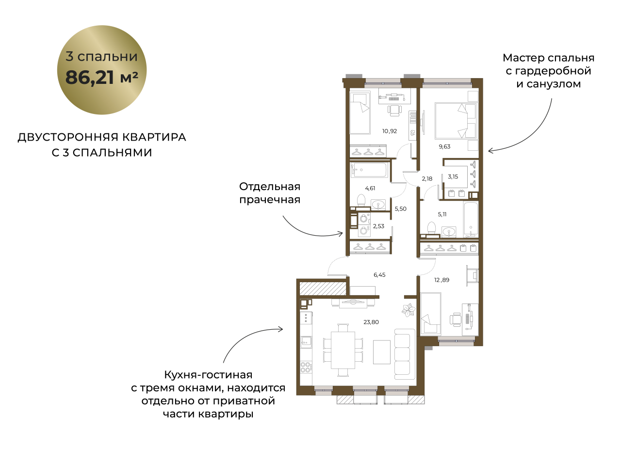 4-комнатная (Евро) квартира, 86.21 м² в ЖК "Взлётная 16" - планировка, фото №1