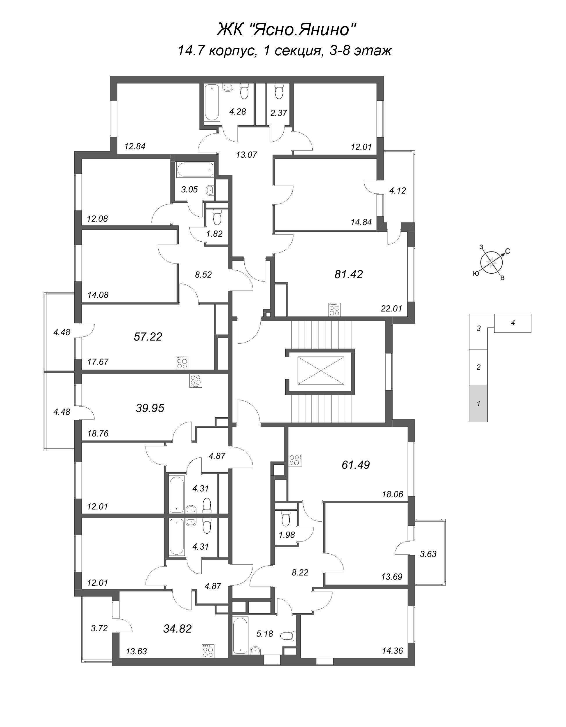 1-комнатная квартира, 34.82 м² в ЖК "Ясно.Янино" - планировка этажа