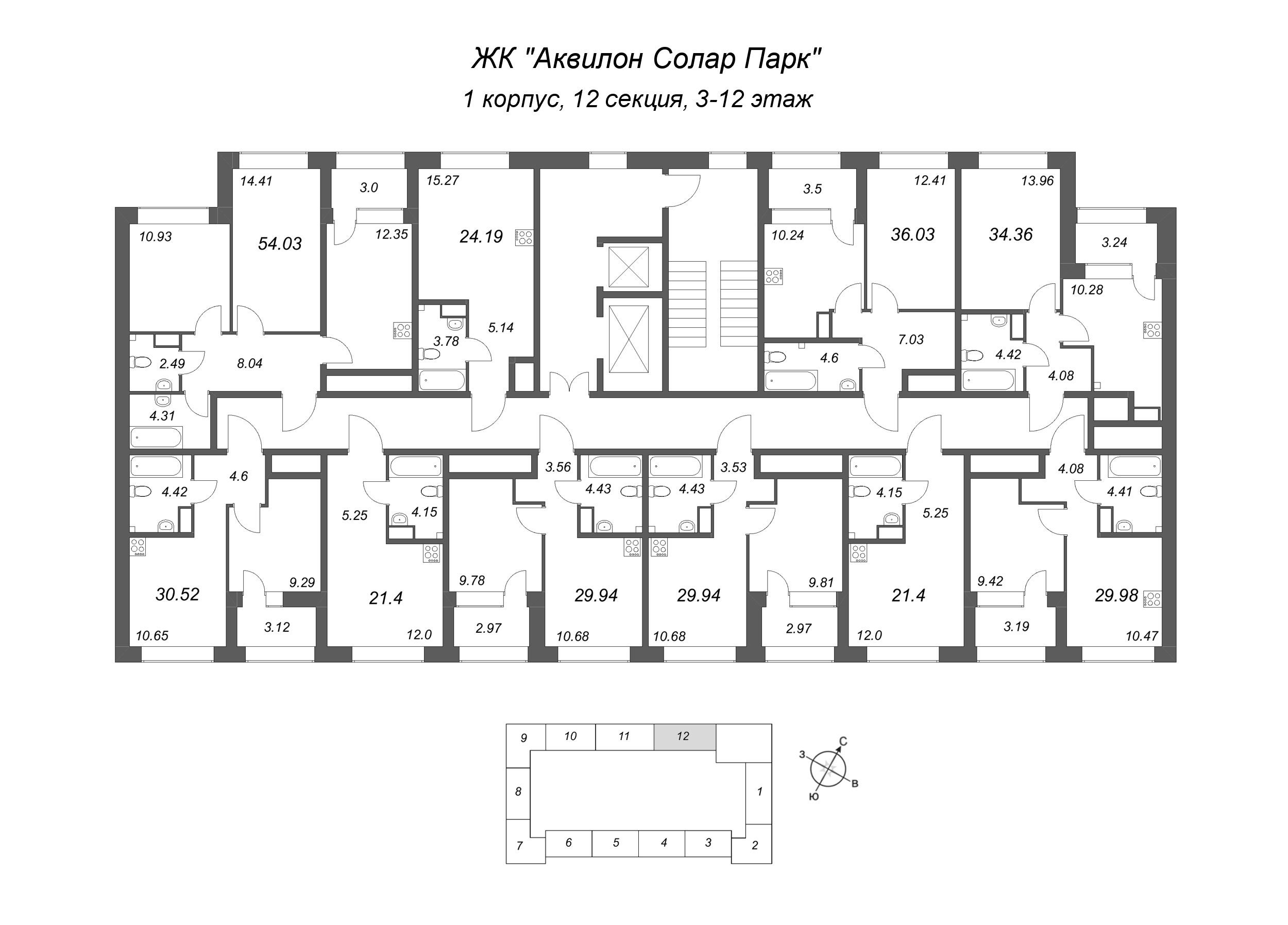 Квартира-студия, 21.4 м² в ЖК "Аквилон Солар Парк" - планировка этажа