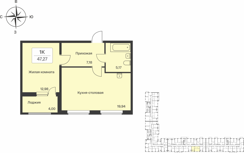 2-комнатная (Евро) квартира, 47.27 м² - планировка, фото №1