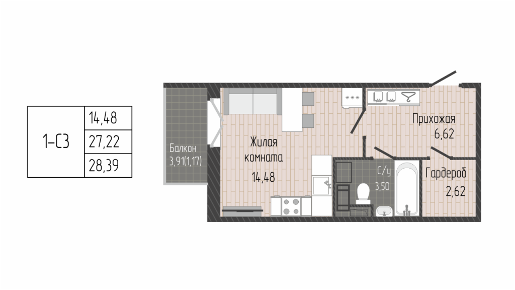 Квартира-студия, 28.39 м² - планировка, фото №1
