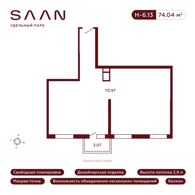 Помещение, 74.04 м² в ЖК "SAAN Удельный парк" - планировка, фото №1