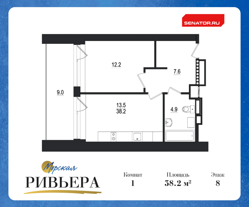 1-комнатная квартира, 47.2 м² - планировка, фото №1