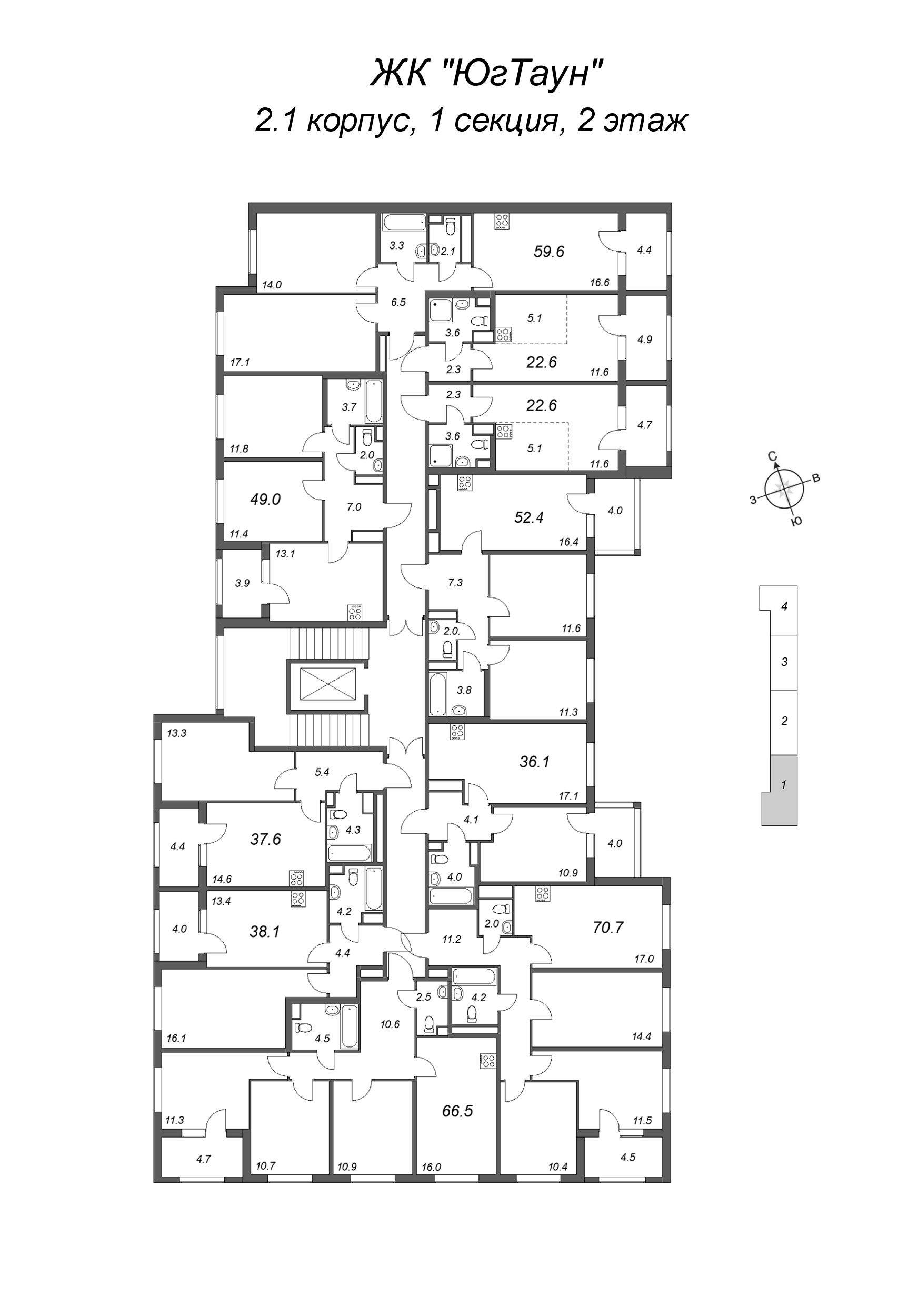 4-комнатная (Евро) квартира, 66.5 м² - планировка этажа