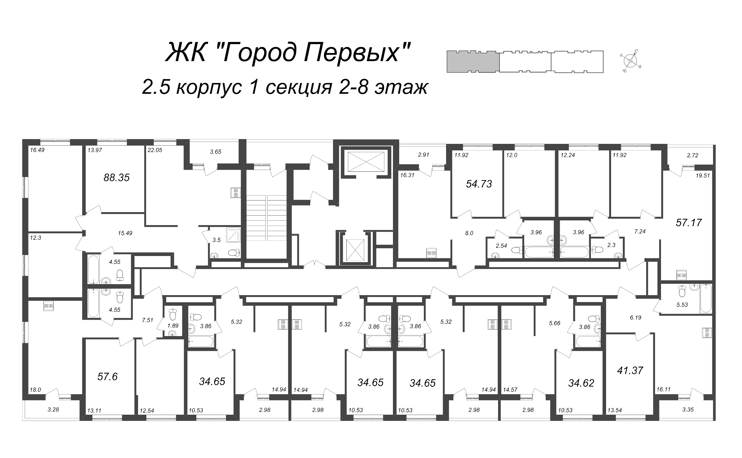 3-комнатная (Евро) квартира, 54.73 м² в ЖК "Город Первых" - планировка этажа