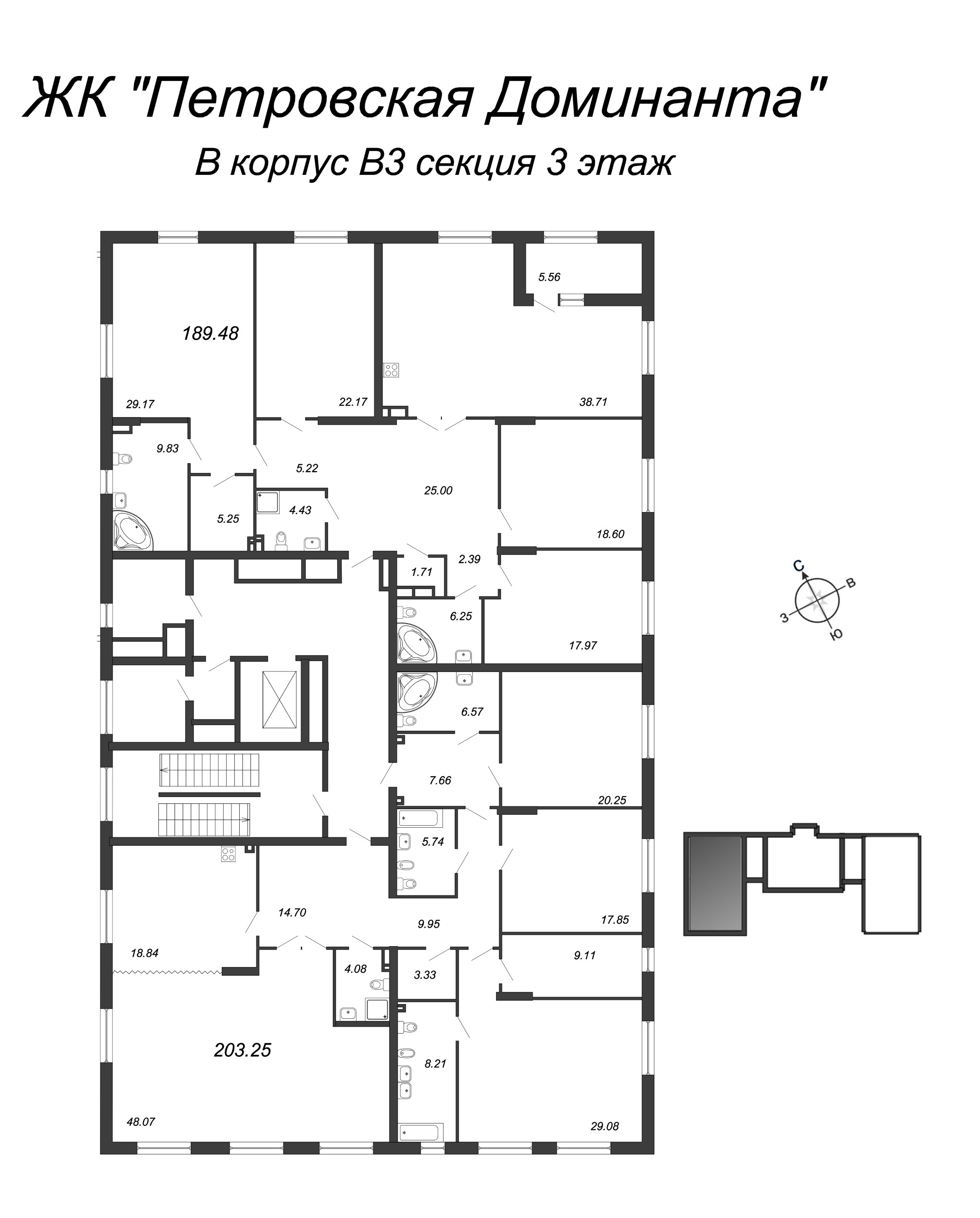 4-комнатная квартира, 191.8 м² в ЖК "Петровская Доминанта" - планировка этажа