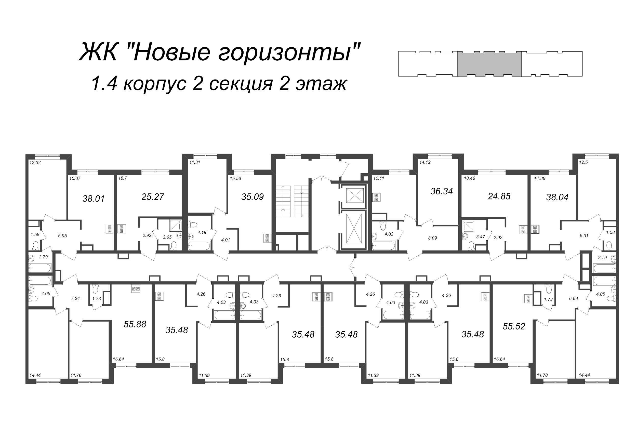 3-комнатная (Евро) квартира, 55.52 м² - планировка этажа