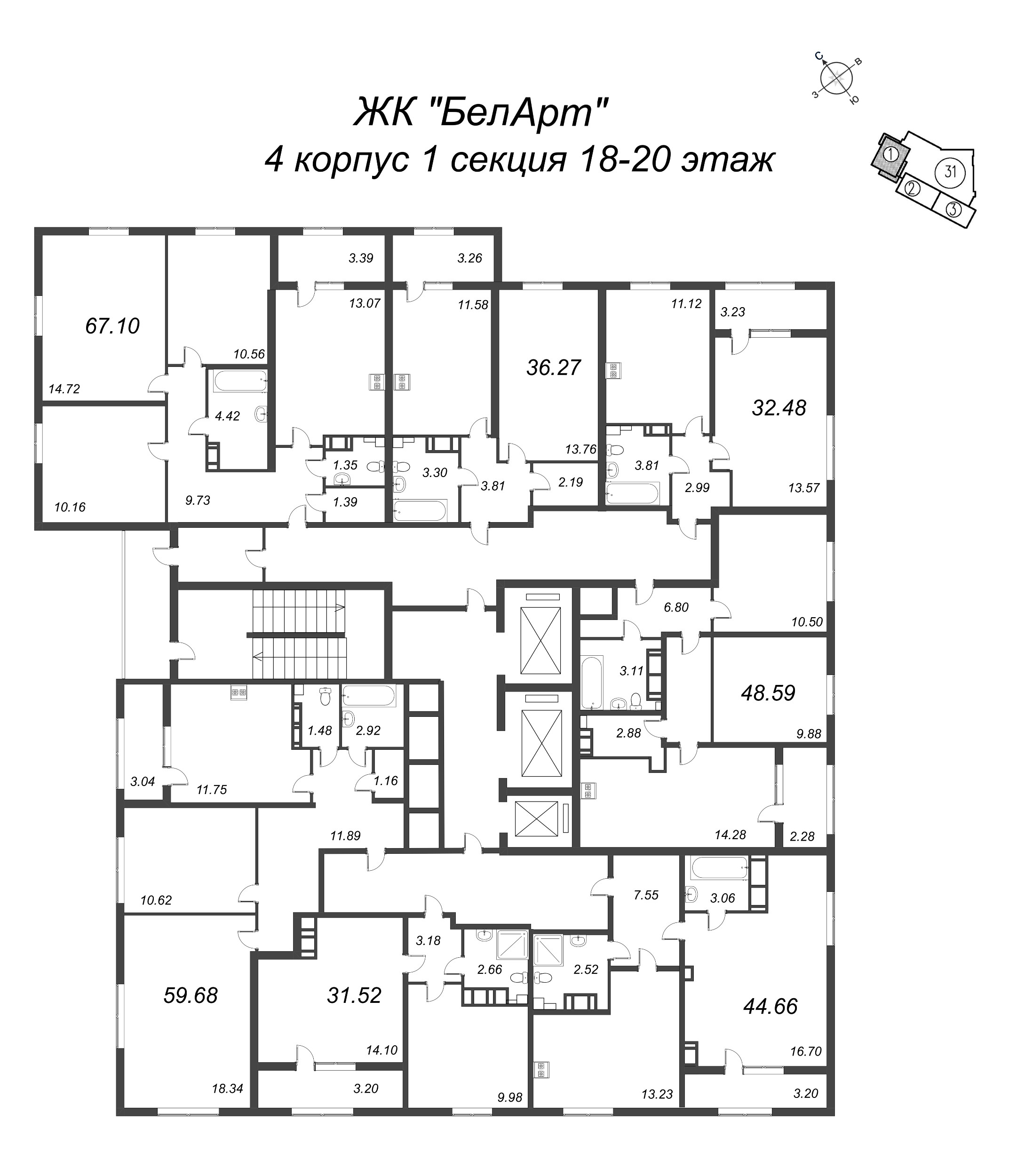 2-комнатная квартира, 59.68 м² - планировка этажа