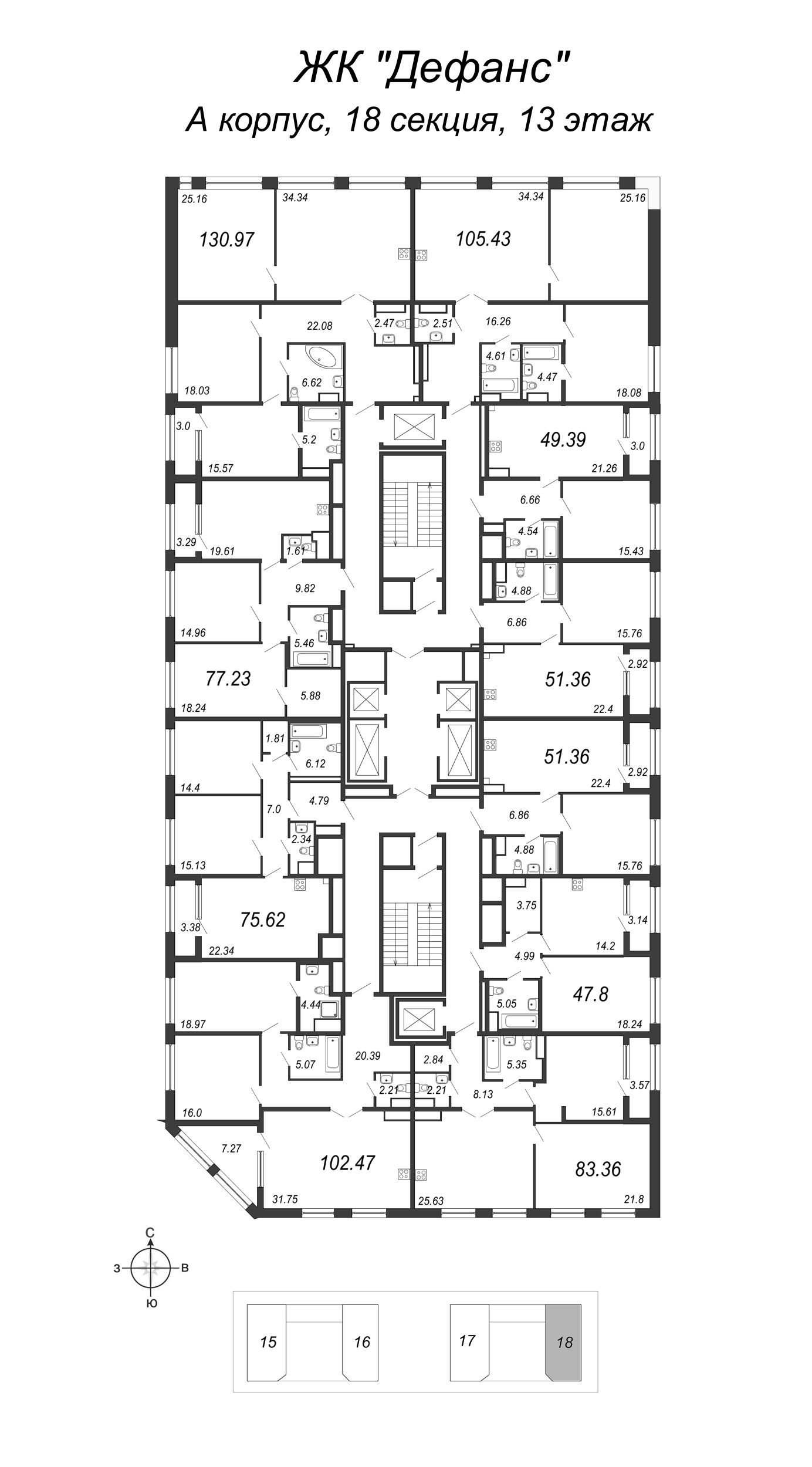 3-комнатная (Евро) квартира, 77.23 м² в ЖК "Дефанс Премиум" - планировка этажа
