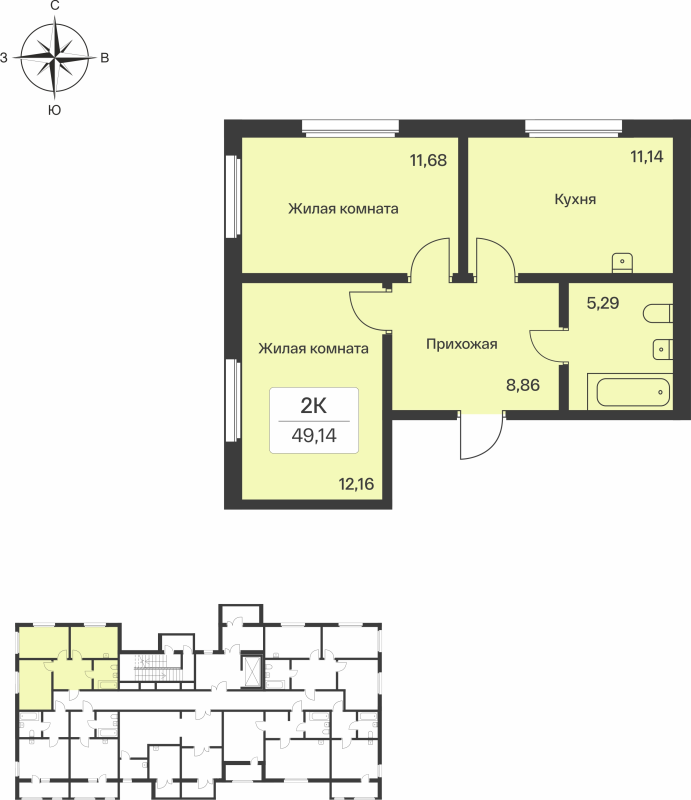 2-комнатная квартира, 49.14 м² - планировка, фото №1