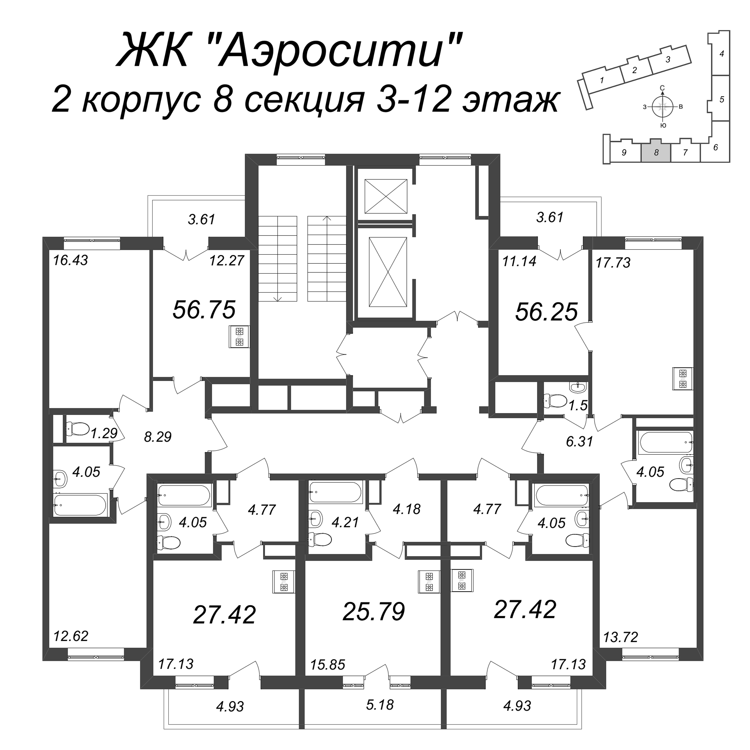 3-комнатная (Евро) квартира, 56.25 м² - планировка этажа