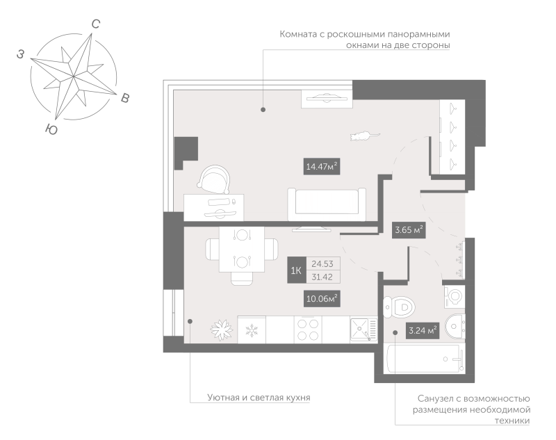 1-комнатная квартира, 31.42 м² в ЖК "Zoom Черная речка" - планировка, фото №1