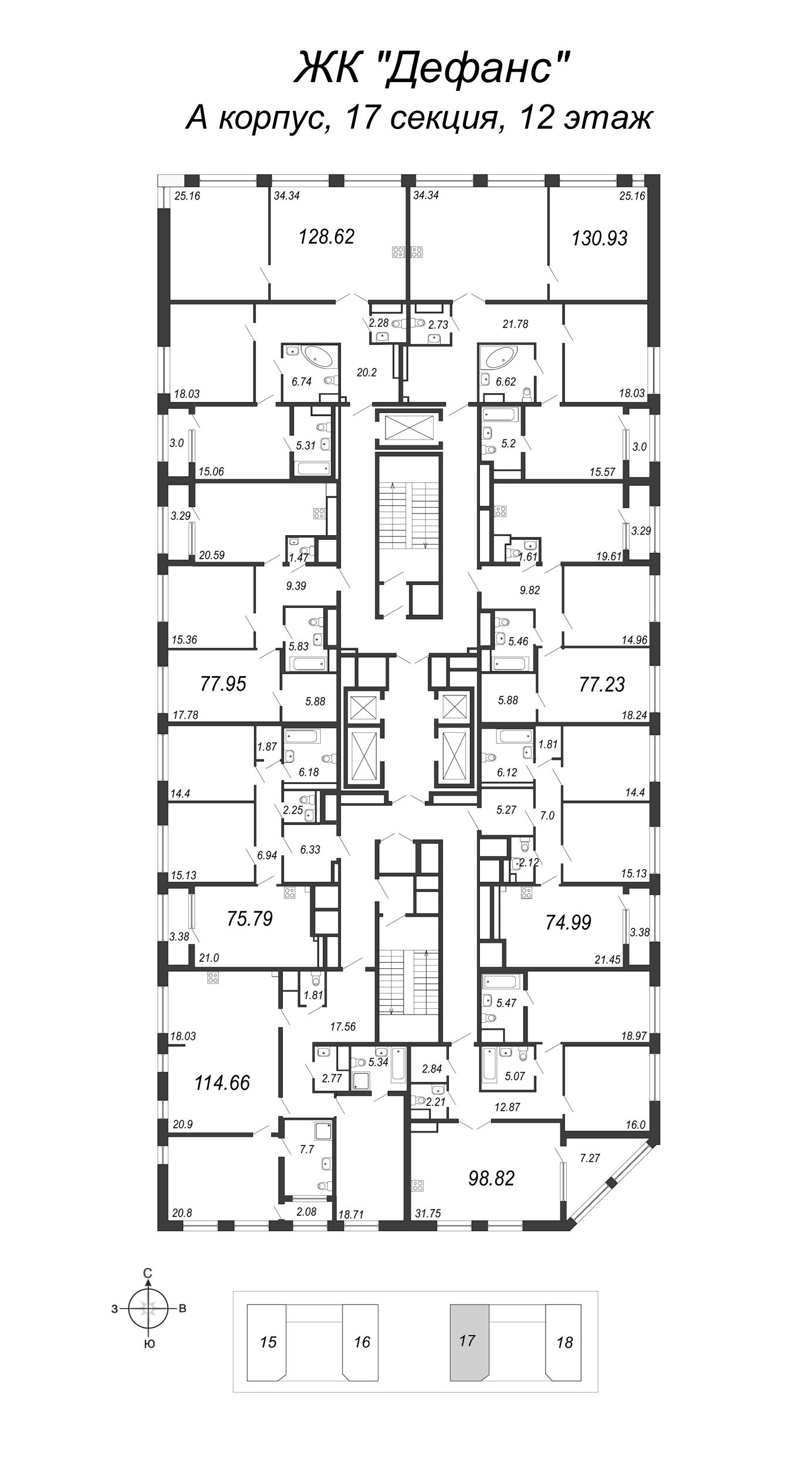 3-комнатная (Евро) квартира, 77.23 м² - планировка этажа