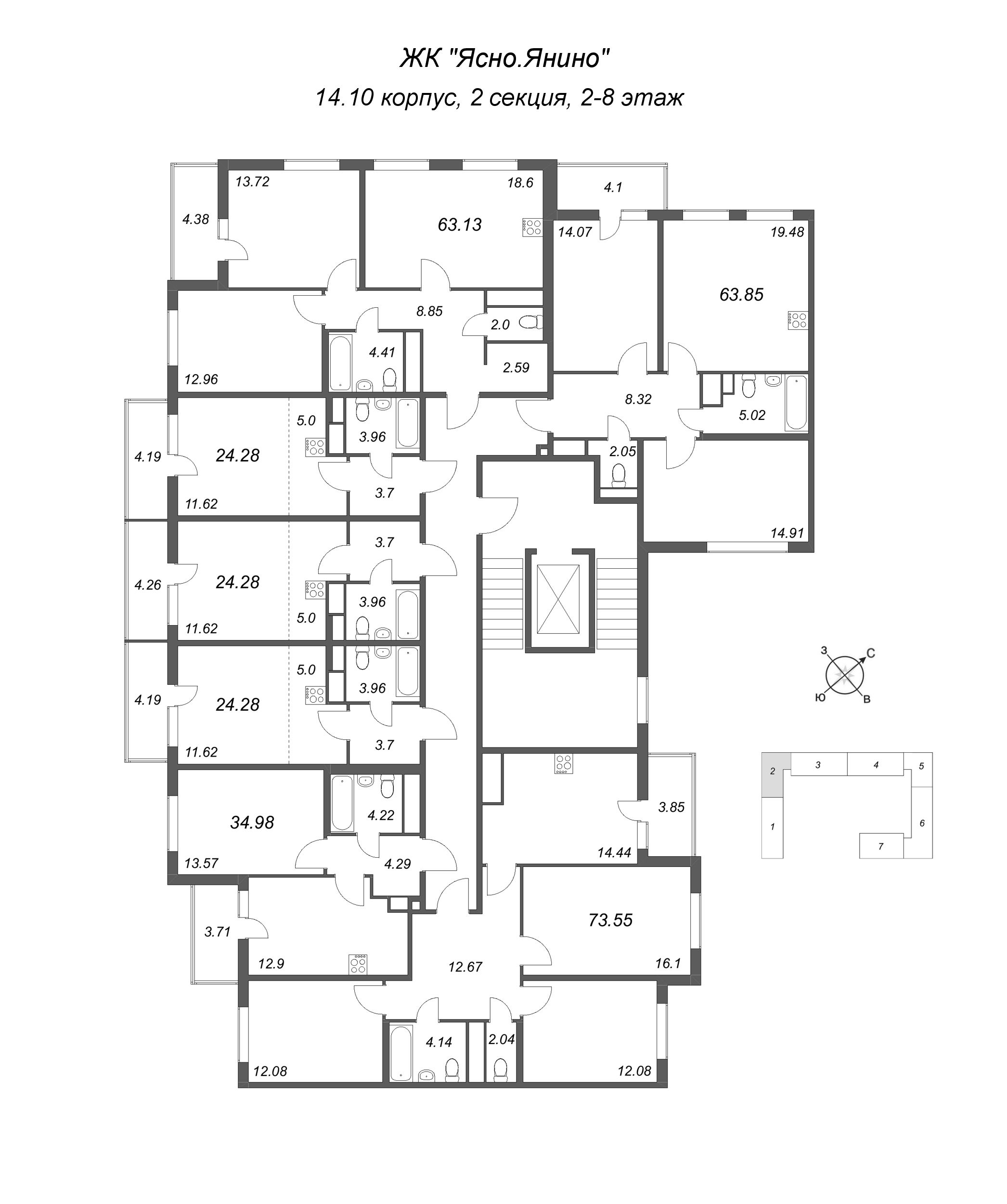 3-комнатная квартира, 73.55 м² - планировка этажа